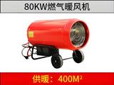 80KW燃?xì)馀L(fēng)機
