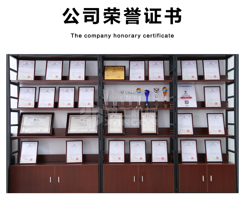 熱熔劃線(xiàn)一體機(jī)