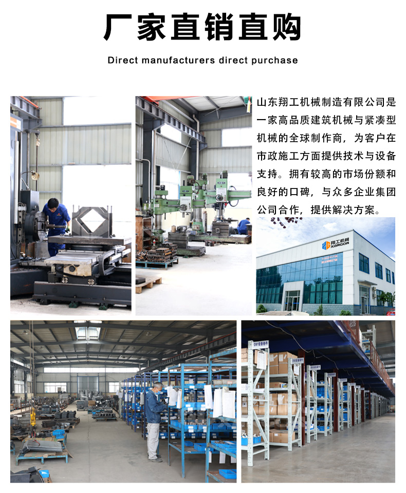 熱熔劃線(xiàn)一體機(jī)