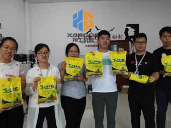 翔工一年一度發(fā)粽子活動(dòng)開(kāi)始啦！