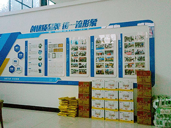 雙節(jié)同慶，歡樂(lè)共享！